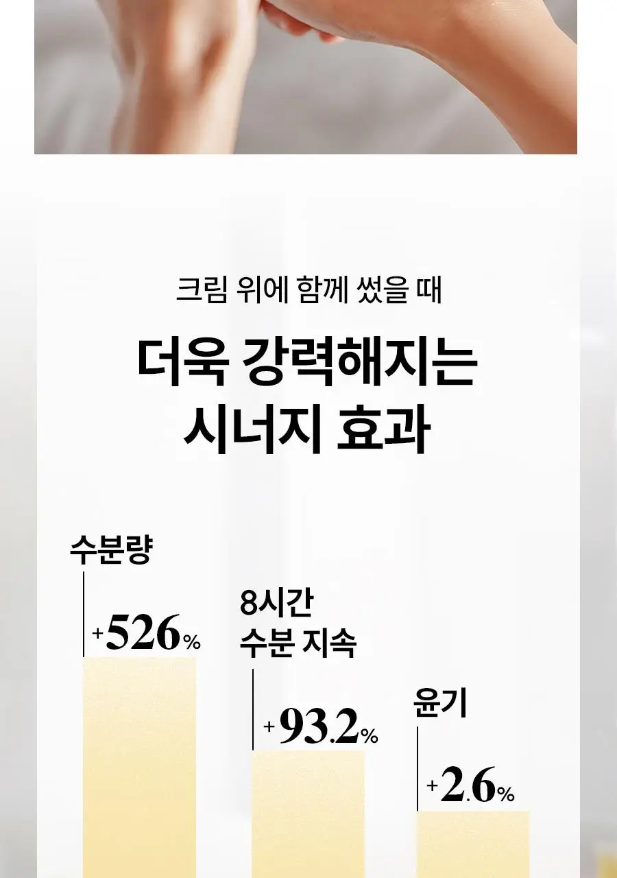 [NEW/튜브용기] 한율 달빛유자 수면팩 70ml 기획 (+35ml+패드2매) 상세페이지 20